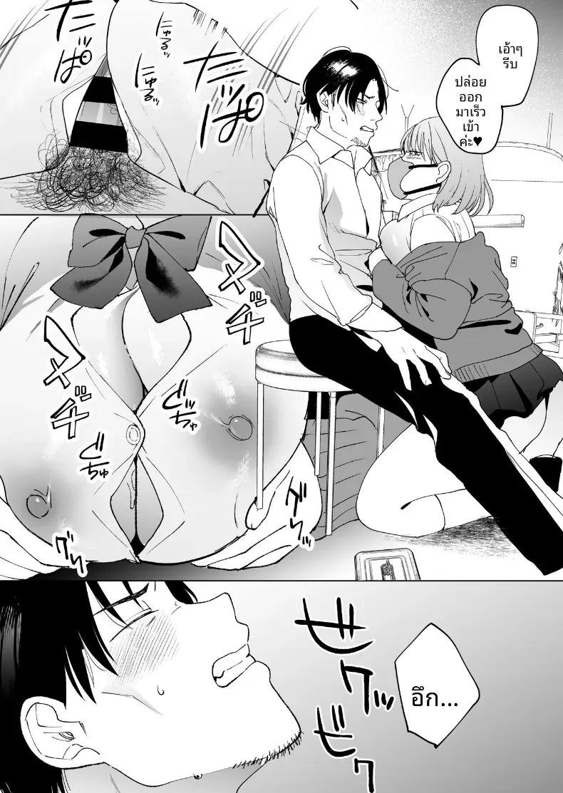 Doujin-Lc- อ่าน โดจิน มังฮวา เกาหลี ญี่ปุ่น จีน แปลไทย 5 วินาทีก่อนบอกลากับเด็กสาวปริศนาที่เข้ามากลืนกิน ตอนที่ 1 2 3 4 5 6 7 8 9 10 11 12 13 14 ฟรี ไม่มีโฆษณา อ่าน โดจิน Manhwa เกาหลี ญี่ปุ่น จีน เรามีครบ คัดมาให้เน้นๆ โดจิน 18+ รับประกันความฟินโดย  Doujin Lc