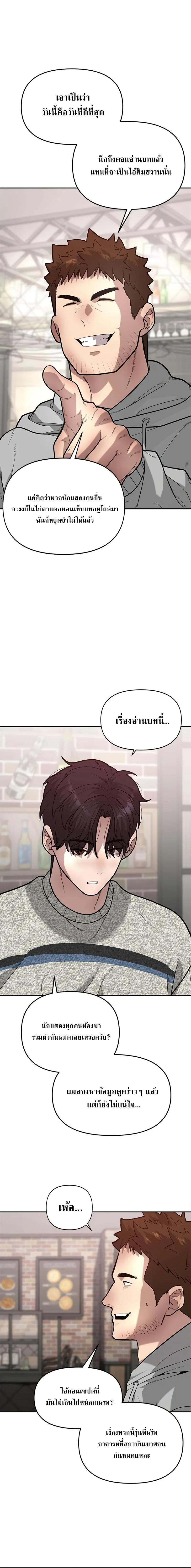 Manga-lc-com อ่านมังงะ อ่านการ์ตูน ออนไลน์ ฟรี God of Ad-lib เทพแห่งการด้นสด ตอนที่ 1 2 3 4 5 6 7 8 9 10 11 12 13 14 ฟรี ไม่มีโฆษณา Manga-lc - อ่าน มังงะ อ่าน การ์ตูน ออนไลน์ อ่านมังงะ ฟรี