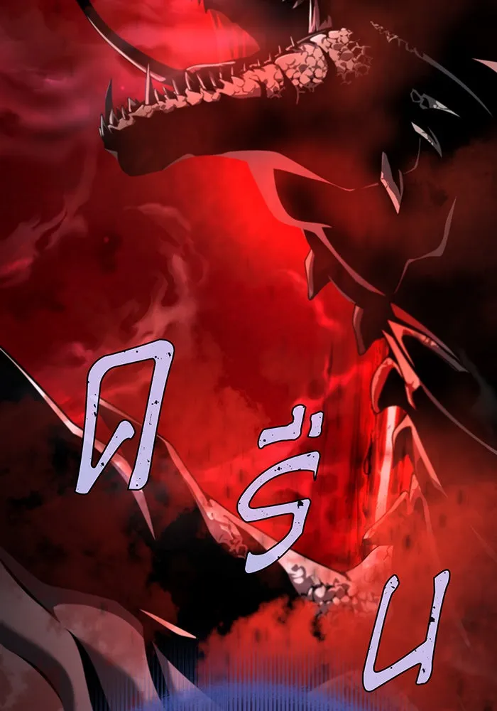 จอมเวทเกิดใหม่ในรอบ 66666 ปี ตอนที่ 105 รูปที่ 158