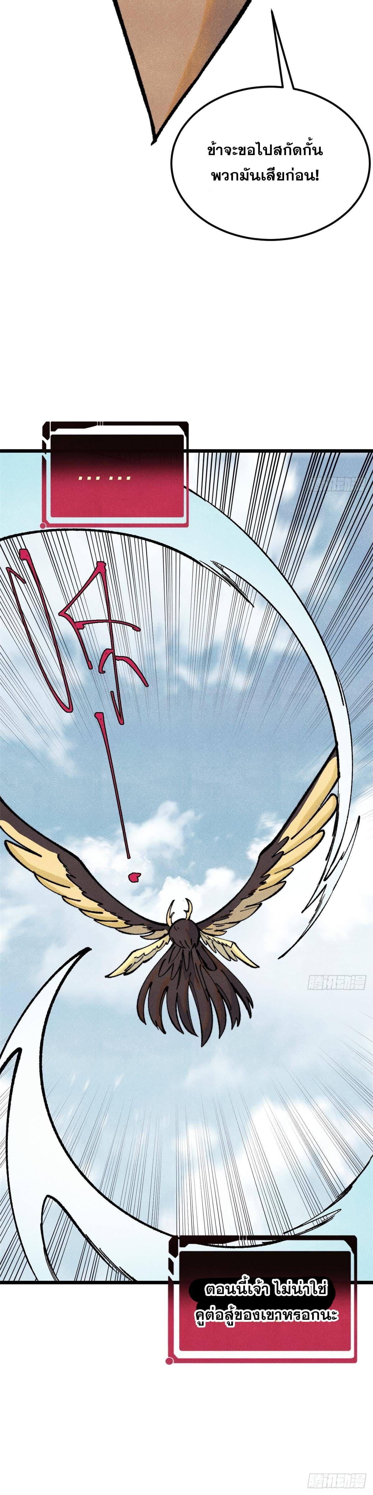 Manga-lc-com อ่านมังงะ อ่านการ์ตูน ออนไลน์ ฟรี All Hail the Sect Leader ตอนที่ 1 2 3 4 5 6 7 8 9 10 11 12 13 14 ฟรี ไม่มีโฆษณา Manga-lc - อ่าน มังงะ อ่าน การ์ตูน ออนไลน์ อ่านมังงะ ฟรี