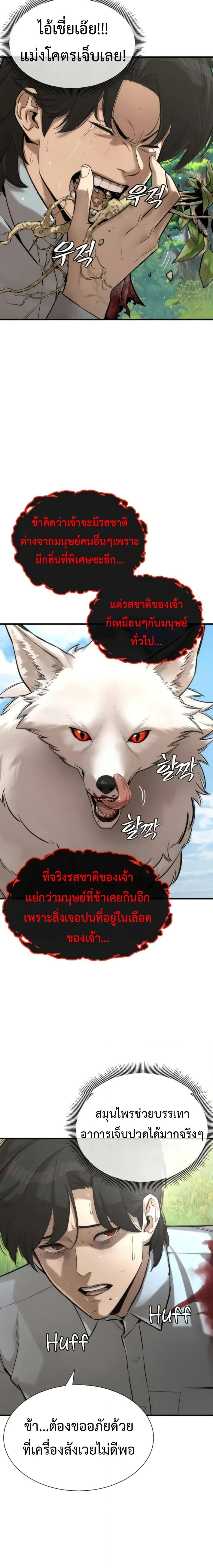 Manga-lc-com อ่านมังงะ อ่านการ์ตูน ออนไลน์ ฟรี A Regressor’s Tale of Cultivation ตอนที่ 1 2 3 4 5 6 7 8 9 10 11 12 13 14 ฟรี ไม่มีโฆษณา Manga-lc - อ่าน มังงะ อ่าน การ์ตูน ออนไลน์ อ่านมังงะ ฟรี