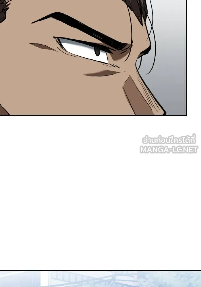 ราชาแห่งอ็อกทากอน ตอนที่ 39 รูปที่ 54