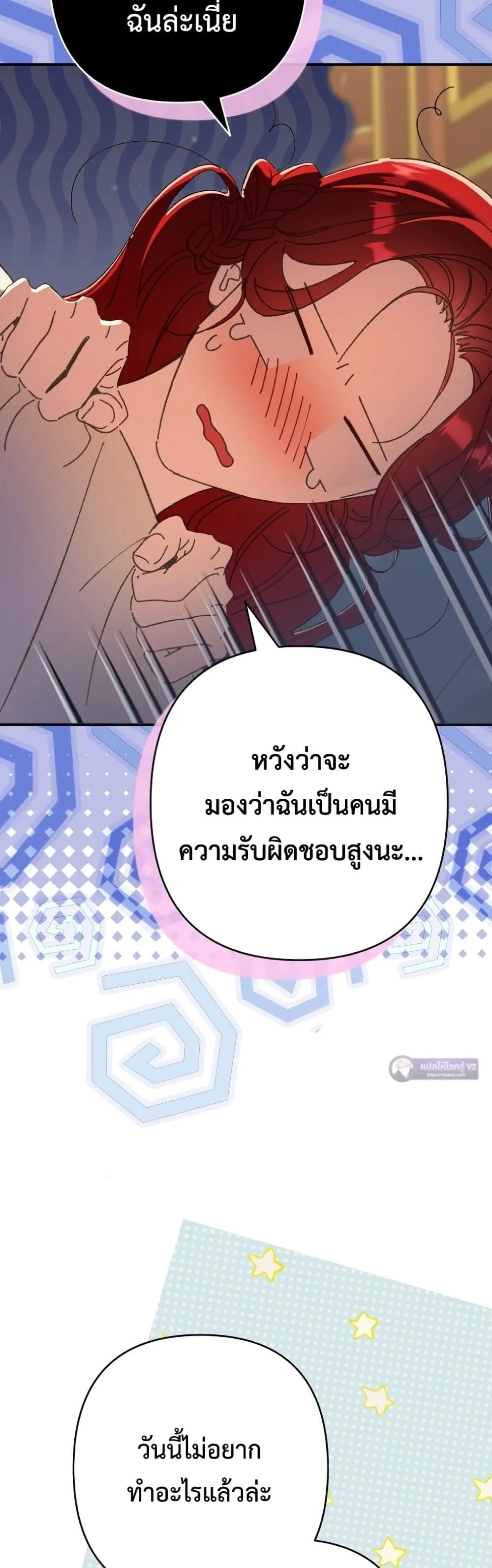 Manga-lc-com อ่านมังงะ อ่านการ์ตูน ออนไลน์ ฟรี I Faked a Pregnancy, but My Husband Returned ตอนที่ 1 2 3 4 5 6 7 8 9 10 11 12 13 14 ฟรี ไม่มีโฆษณา Manga-lc - อ่าน มังงะ อ่าน การ์ตูน ออนไลน์ อ่านมังงะ ฟรี