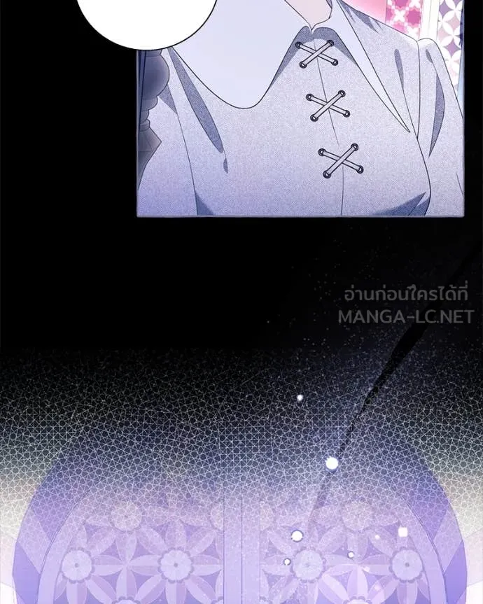 นึกว่าเป็นอิเซไค ตอนที่ 111 รูปที่ 10