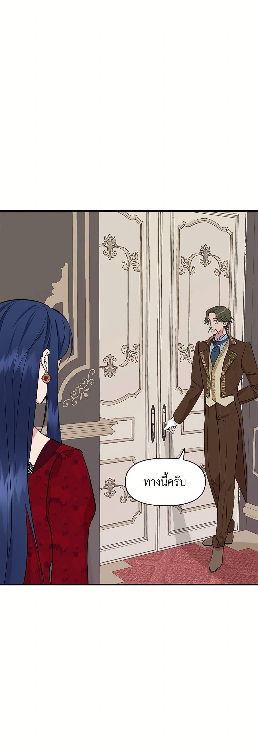 Manga-lc-com อ่านมังงะ อ่านการ์ตูน ออนไลน์ ฟรี I Wasn’t the Cinderella ตอนที่ 1 2 3 4 5 6 7 8 9 10 11 12 13 14 ฟรี ไม่มีโฆษณา Manga-lc - อ่าน มังงะ อ่าน การ์ตูน ออนไลน์ อ่านมังงะ ฟรี