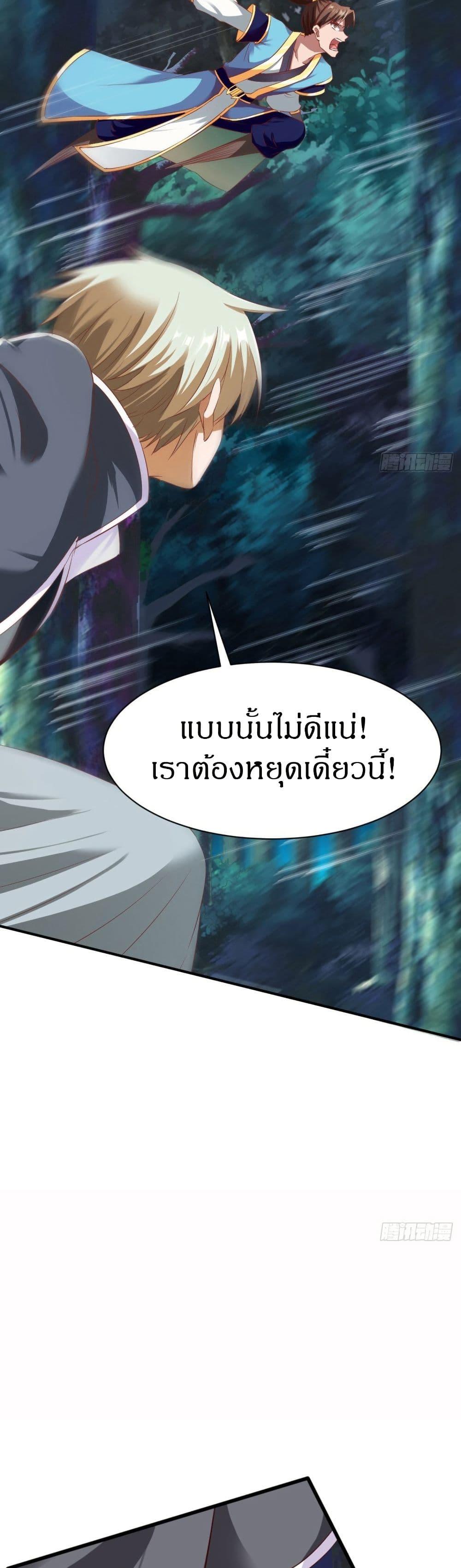 Manga-lc-com อ่านมังงะ อ่านการ์ตูน ออนไลน์ ฟรี The Legendary Tripod ตอนที่ 1 2 3 4 5 6 7 8 9 10 11 12 13 14 ฟรี ไม่มีโฆษณา Manga-lc - อ่าน มังงะ อ่าน การ์ตูน ออนไลน์ อ่านมังงะ ฟรี