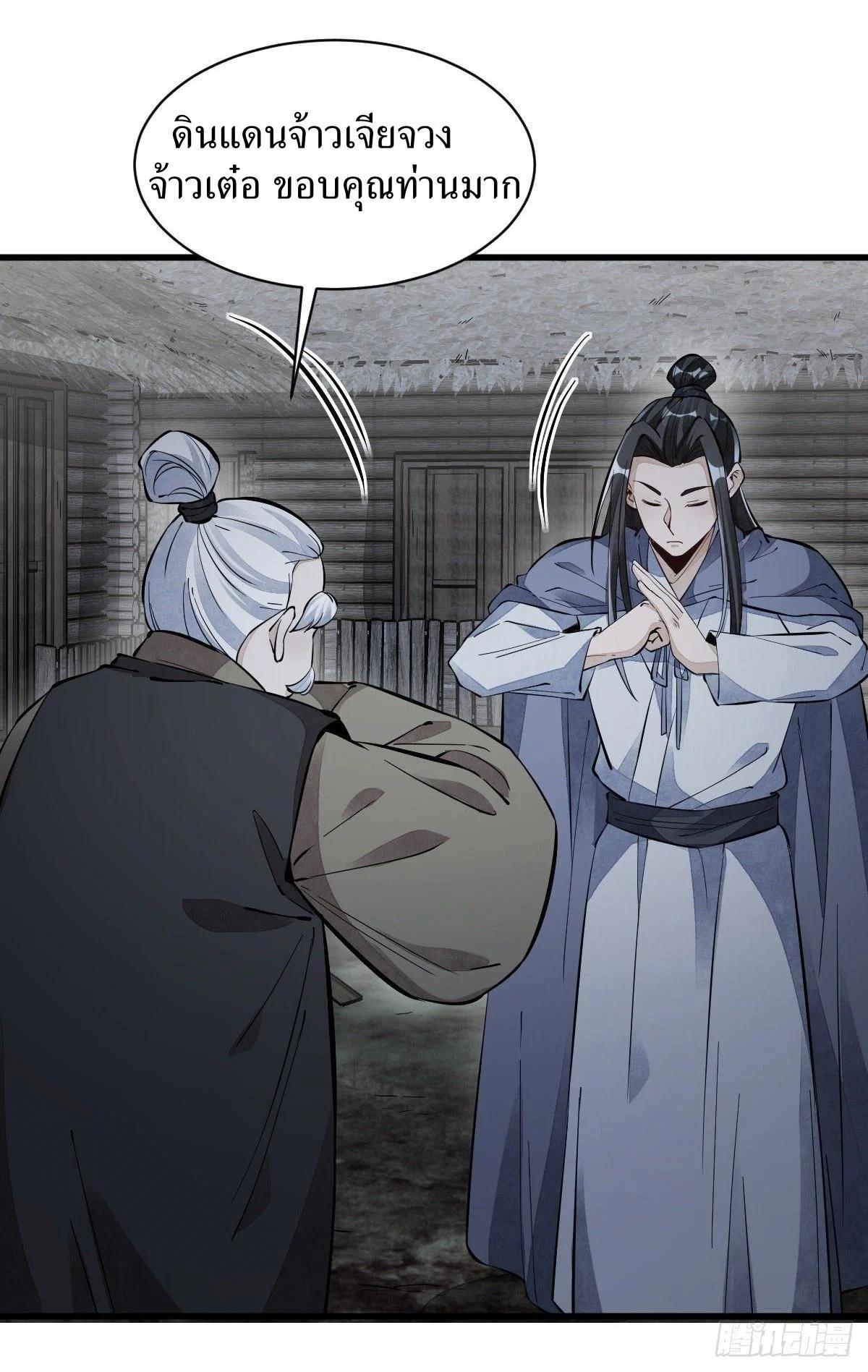 Manga-lc-com อ่านมังงะ อ่านการ์ตูน ออนไลน์ ฟรี Lan Ke Qi Yuan ตอนที่ 1 2 3 4 5 6 7 8 9 10 11 12 13 14 ฟรี ไม่มีโฆษณา Manga-lc - อ่าน มังงะ อ่าน การ์ตูน ออนไลน์ อ่านมังงะ ฟรี