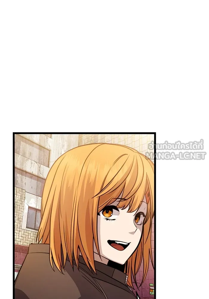 พลิกชะตาคว้าไอเทมระดับเทพ ตอนที่ 30 แคมป์ปิ้ง (6) รูปที่ 15