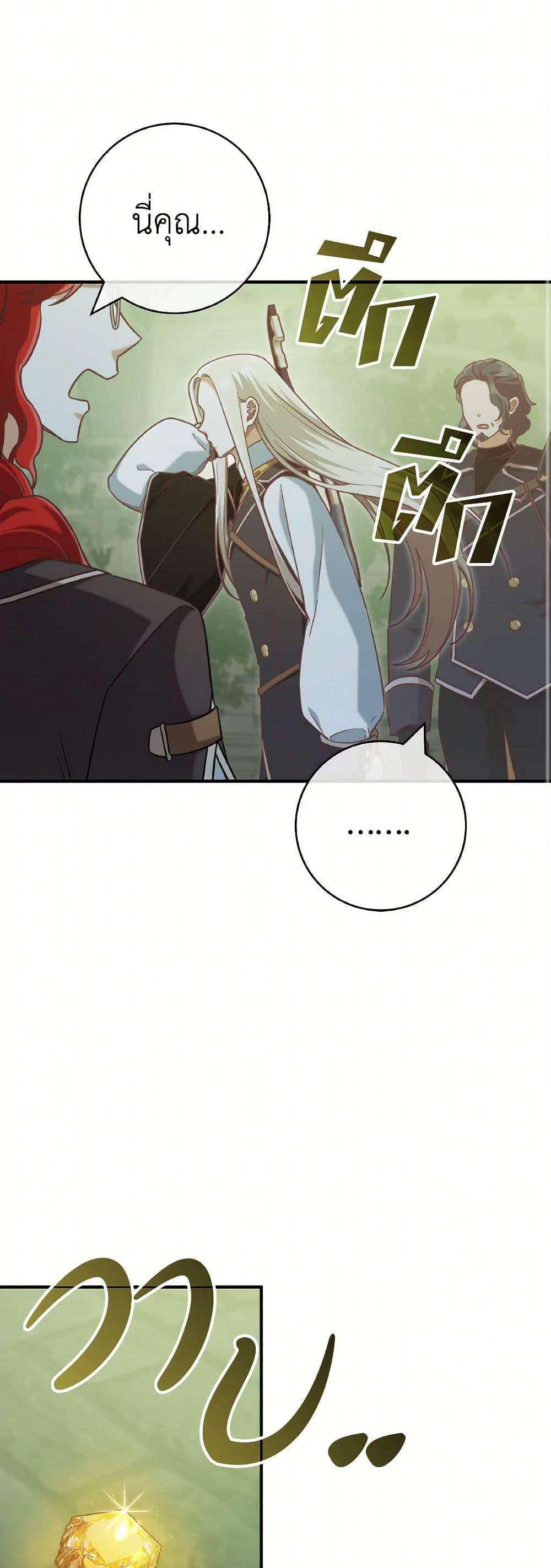 Manga-lc-com อ่านมังงะ อ่านการ์ตูน ออนไลน์ ฟรี I’m Not the Final Boss’ Lover ตอนที่ 1 2 3 4 5 6 7 8 9 10 11 12 13 14 ฟรี ไม่มีโฆษณา Manga-lc - อ่าน มังงะ อ่าน การ์ตูน ออนไลน์ อ่านมังงะ ฟรี