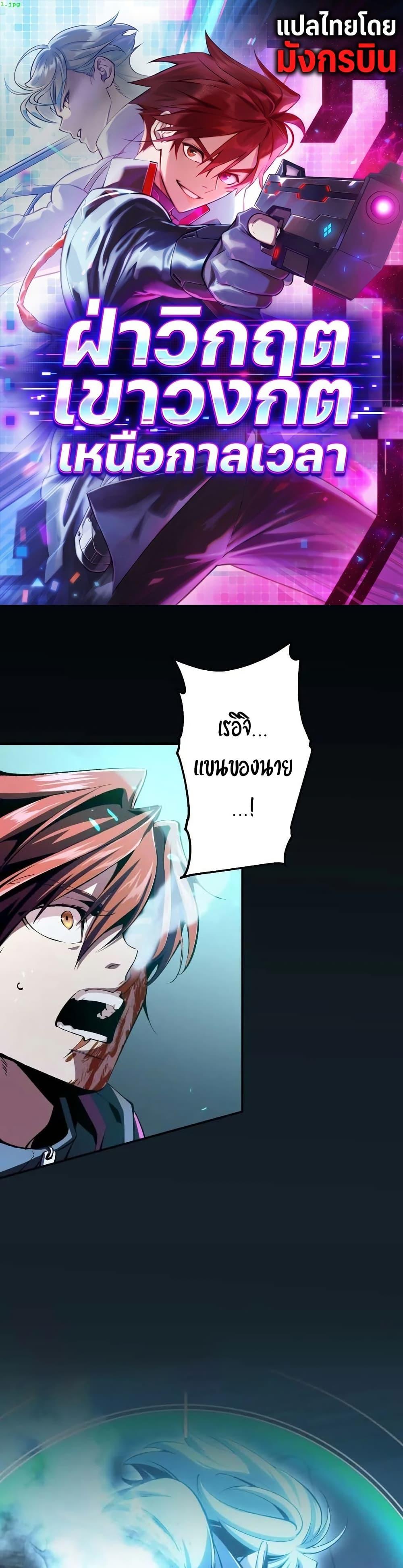 Manga-lc-com อ่านมังงะ อ่านการ์ตูน ออนไลน์ ฟรี Chrono Labyrinth ตอนที่ 1 2 3 4 5 6 7 8 9 10 11 12 13 14 ฟรี ไม่มีโฆษณา Manga-lc - อ่าน มังงะ อ่าน การ์ตูน ออนไลน์ อ่านมังงะ ฟรี