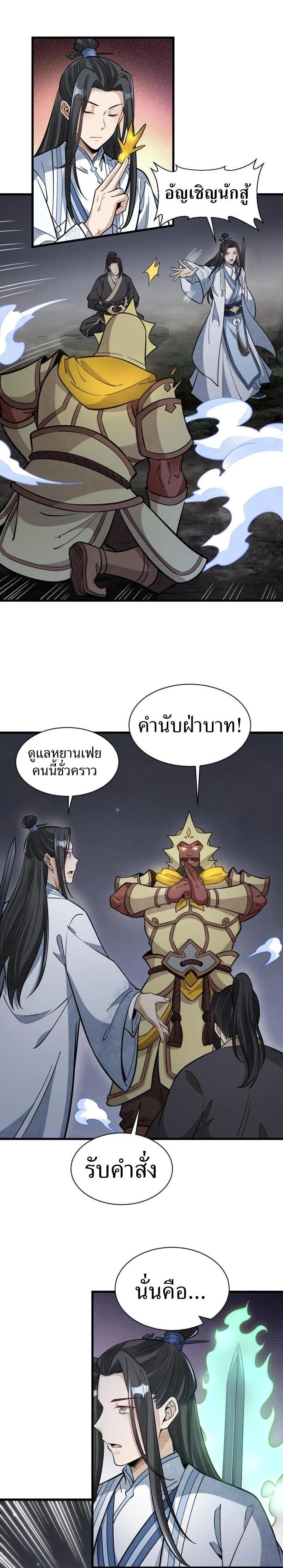 Manga-lc-com อ่านมังงะ อ่านการ์ตูน ออนไลน์ ฟรี Lan Ke Qi Yuan ตอนที่ 1 2 3 4 5 6 7 8 9 10 11 12 13 14 ฟรี ไม่มีโฆษณา Manga-lc - อ่าน มังงะ อ่าน การ์ตูน ออนไลน์ อ่านมังงะ ฟรี