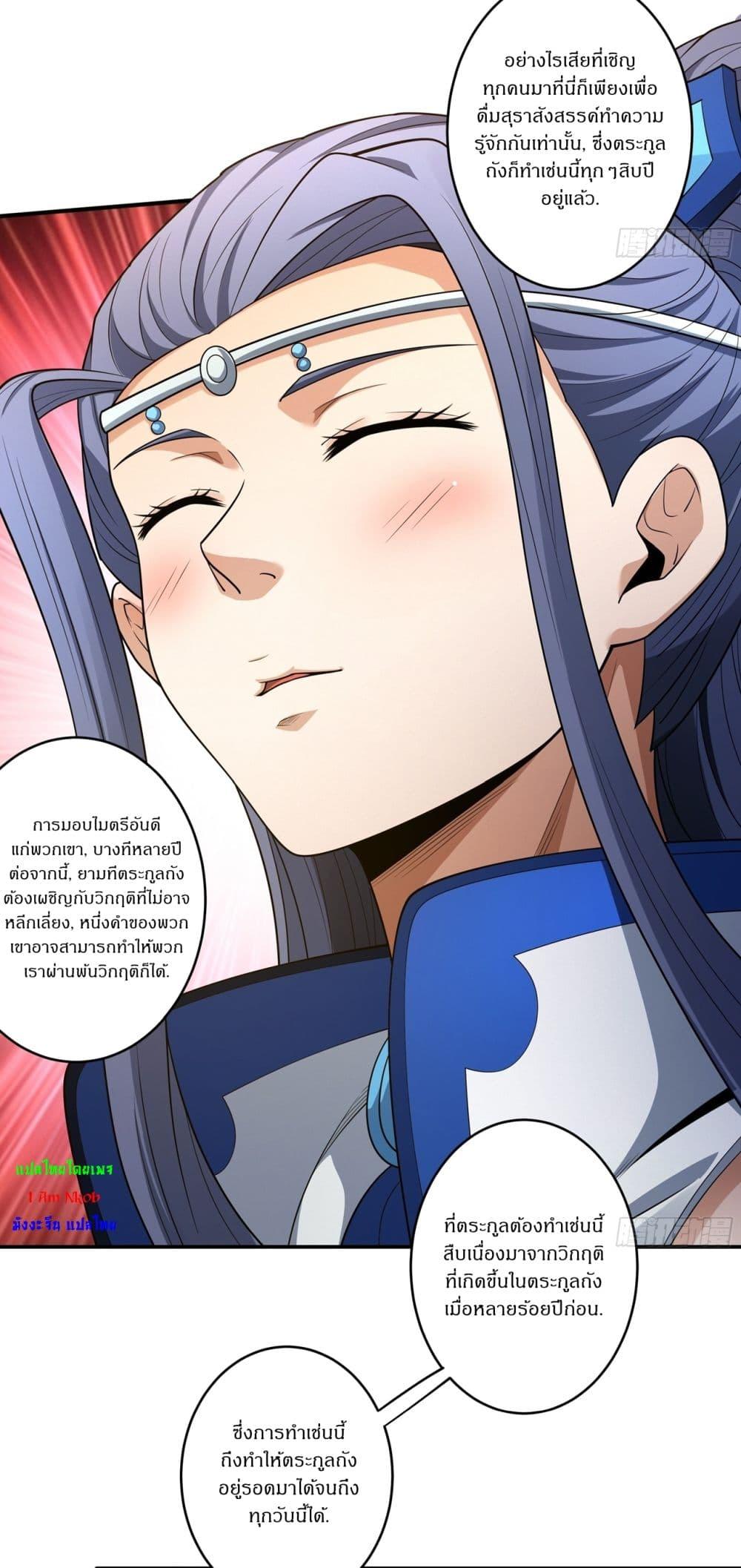 Manga-lc-com อ่านมังงะ อ่านการ์ตูน ออนไลน์ ฟรี God of Martial Arts ตอนที่ 1 2 3 4 5 6 7 8 9 10 11 12 13 14 ฟรี ไม่มีโฆษณา Manga-lc - อ่าน มังงะ อ่าน การ์ตูน ออนไลน์ อ่านมังงะ ฟรี