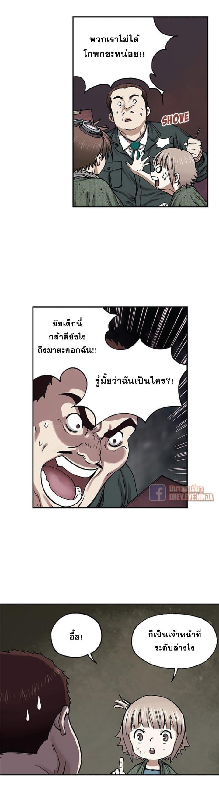 Manga-lc-com อ่านมังงะ อ่านการ์ตูน ออนไลน์ ฟรี Leviathan เลวีอาธาน อสูรกายใต้สมุทร ตอนที่ 1 2 3 4 5 6 7 8 9 10 11 12 13 14 ฟรี ไม่มีโฆษณา Manga-lc - อ่าน มังงะ อ่าน การ์ตูน ออนไลน์ อ่านมังงะ ฟรี