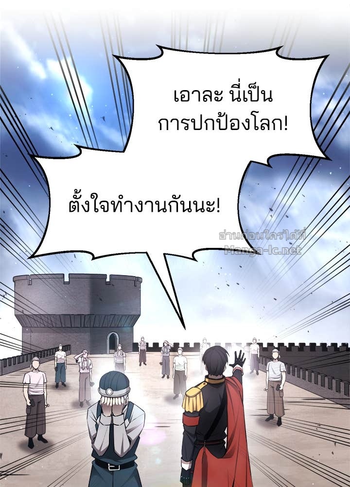 Doujin-Lc- อ่าน โดจิน มังฮวา เกาหลี ญี่ปุ่น จีน แปลไทย ผู้พิชิตเกมป้องกันฐาน ตอนที่ 1 2 3 4 5 6 7 8 9 10 11 12 13 14 ฟรี ไม่มีโฆษณา อ่าน โดจิน Manhwa เกาหลี ญี่ปุ่น จีน เรามีครบ คัดมาให้เน้นๆ โดจิน 18+ รับประกันความฟินโดย Doujin Lc