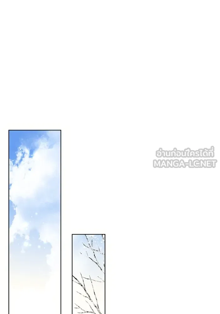 แอชสตาร์ต ตอนที่ 63 รูปที่ 42