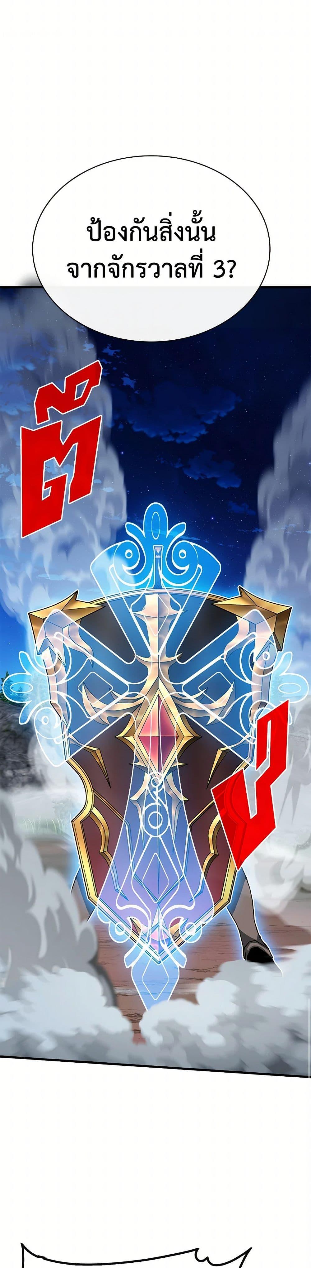 Manga-lc-com อ่านมังงะ อ่านการ์ตูน ออนไลน์ ฟรี SSS-Class Gacha Hunter ตอนที่ 1 2 3 4 5 6 7 8 9 10 11 12 13 14 ฟรี ไม่มีโฆษณา Manga-lc - อ่าน มังงะ อ่าน การ์ตูน ออนไลน์ อ่านมังงะ ฟรี