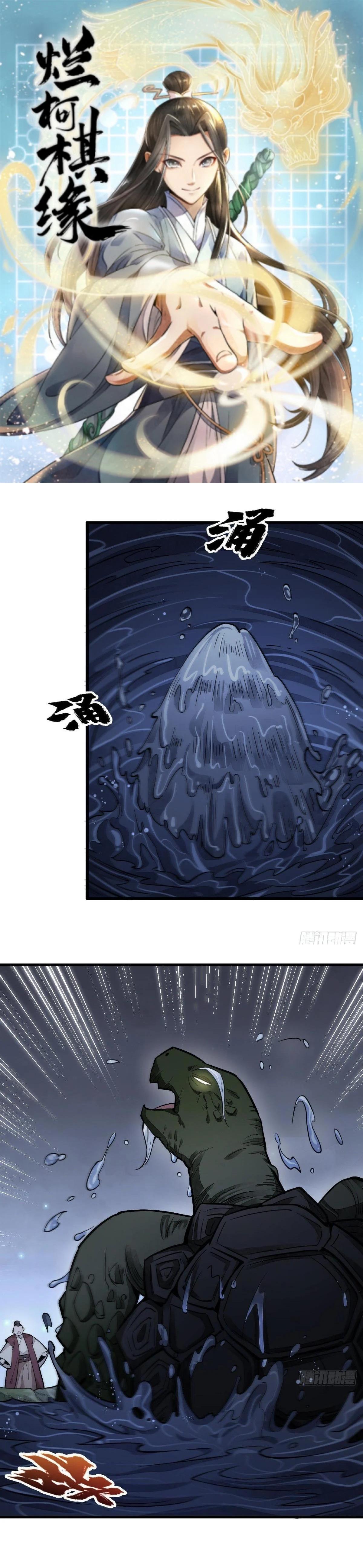 Manga-lc-com อ่านมังงะ อ่านการ์ตูน ออนไลน์ ฟรี Lan Ke Qi Yuan ตอนที่ 1 2 3 4 5 6 7 8 9 10 11 12 13 14 ฟรี ไม่มีโฆษณา Manga-lc - อ่าน มังงะ อ่าน การ์ตูน ออนไลน์ อ่านมังงะ ฟรี