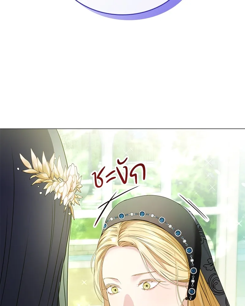 กำราบรักร้ายนายจอมพยศ ตอนที่ 19 รูปที่ 7