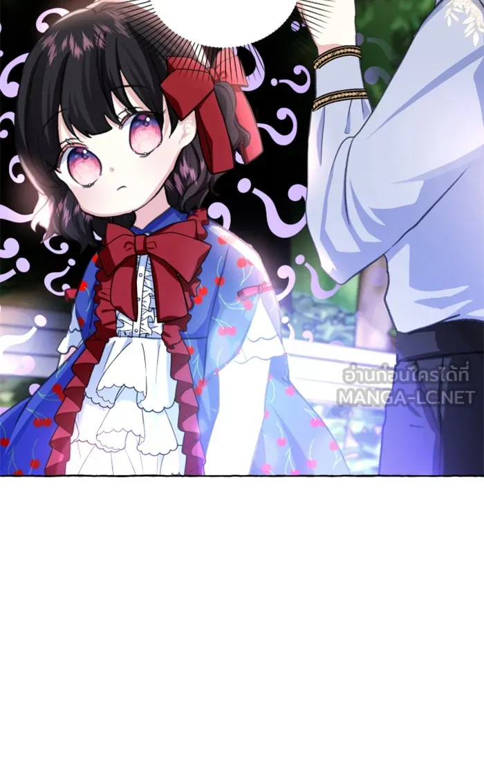 บุตรสาวของดยุกปีศาจ ตอนที่ 10 รูปที่ 108