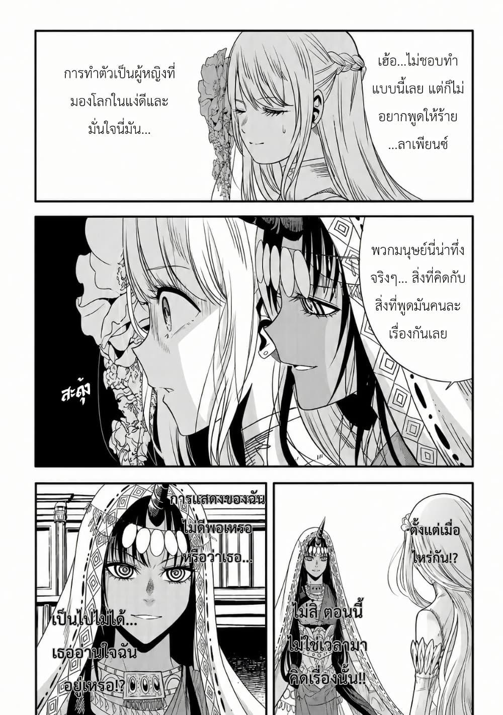 Manga-lc-com อ่านมังงะ อ่านการ์ตูน ออนไลน์ ฟรี The Duke’s Daughter’s Mission to Seduce the Demon King, Humanity’s Final Gambit A Political Marriage with the Demon King! …Hang On, But What am I Supposed to Do If the Demon King is a Girl! ตอนที่ 1 2 3 4 5 6 7 8 9 10 11 12 13 14 ฟรี ไม่มีโฆษณา Manga-lc - อ่าน มังงะ อ่าน การ์ตูน ออนไลน์ อ่านมังงะ ฟรี