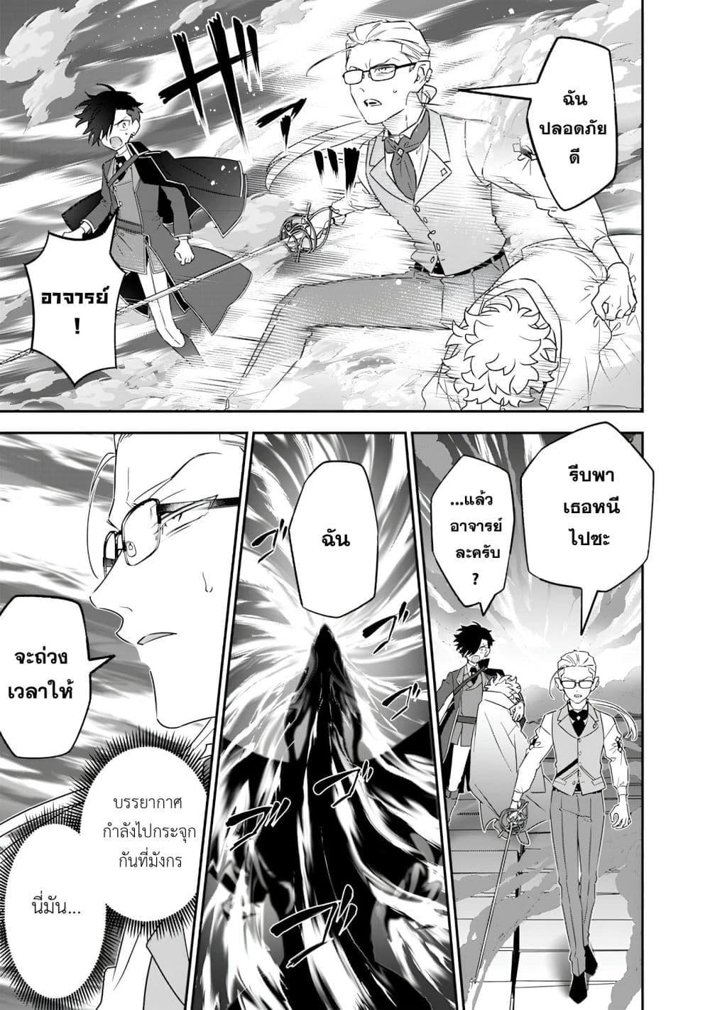 Manga-lc-com อ่านมังงะ อ่านการ์ตูน ออนไลน์ ฟรี Sekai ni Hitori, Zenzokusei Mahou no Tsukaite ตอนที่ 1 2 3 4 5 6 7 8 9 10 11 12 13 14 ฟรี ไม่มีโฆษณา Manga-lc - อ่าน มังงะ อ่าน การ์ตูน ออนไลน์ อ่านมังงะ ฟรี
