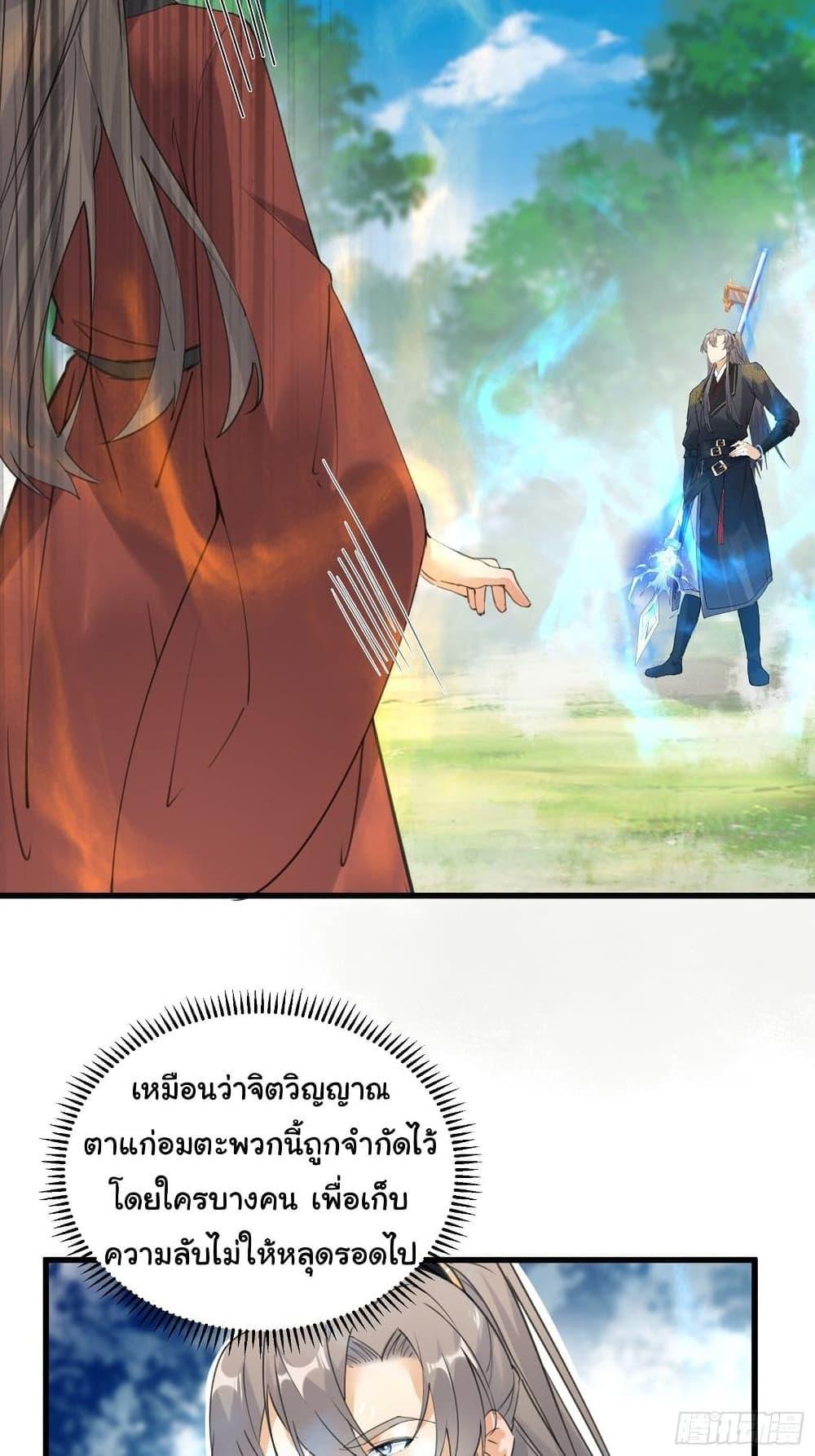 Manga-lc-com อ่านมังงะ อ่านการ์ตูน ออนไลน์ ฟรี Cultivating Immortality Requires a Rich Woman ตอนที่ 1 2 3 4 5 6 7 8 9 10 11 12 13 14 ฟรี ไม่มีโฆษณา Manga-lc - อ่าน มังงะ อ่าน การ์ตูน ออนไลน์ อ่านมังงะ ฟรี