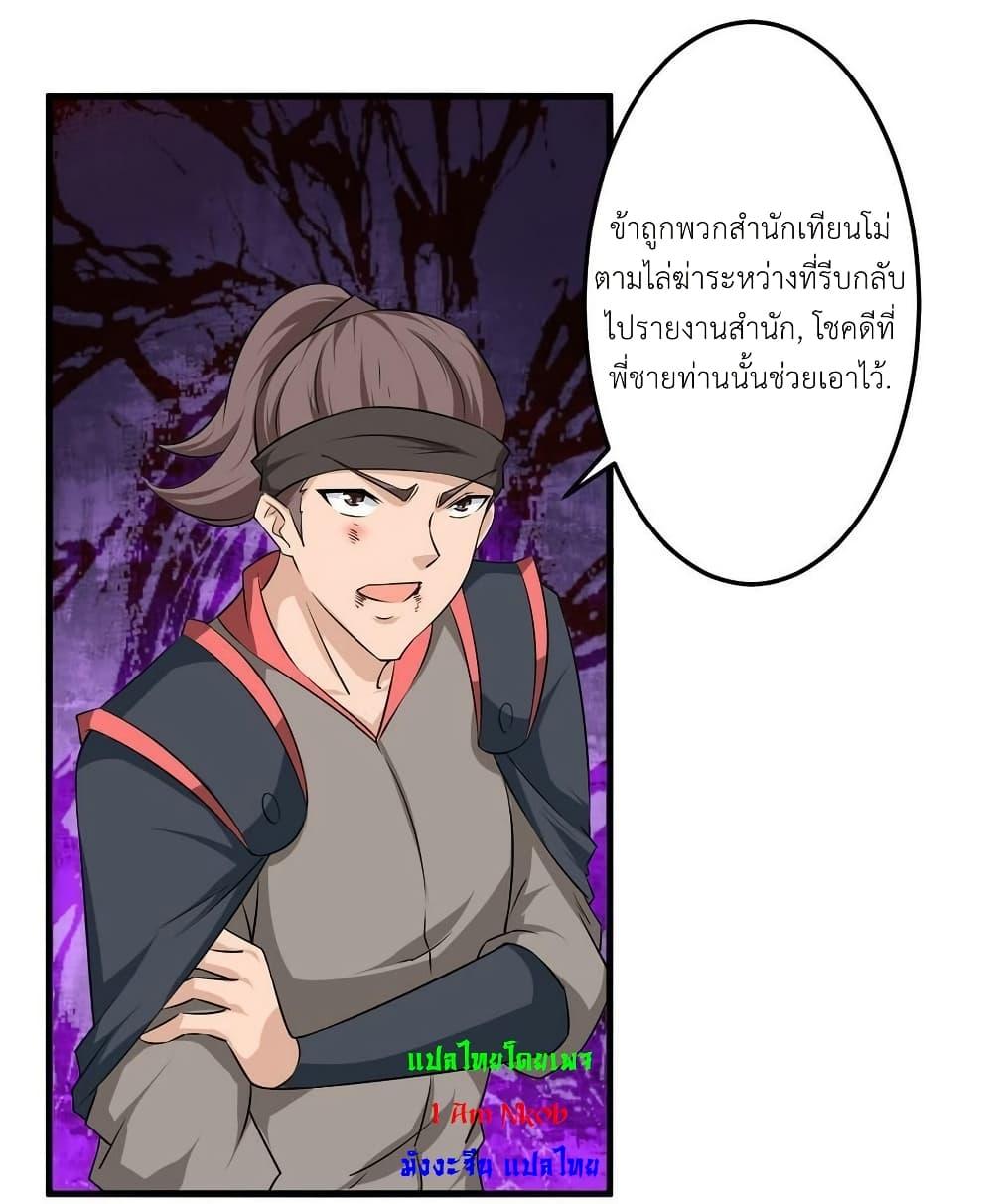 Manga-lc-com อ่านมังงะ อ่านการ์ตูน ออนไลน์ ฟรี Magic Fairy ปรัมปราแห่งเวทมนตร์ ตอนที่ 1 2 3 4 5 6 7 8 9 10 11 12 13 14 ฟรี ไม่มีโฆษณา Manga-lc - อ่าน มังงะ อ่าน การ์ตูน ออนไลน์ อ่านมังงะ ฟรี