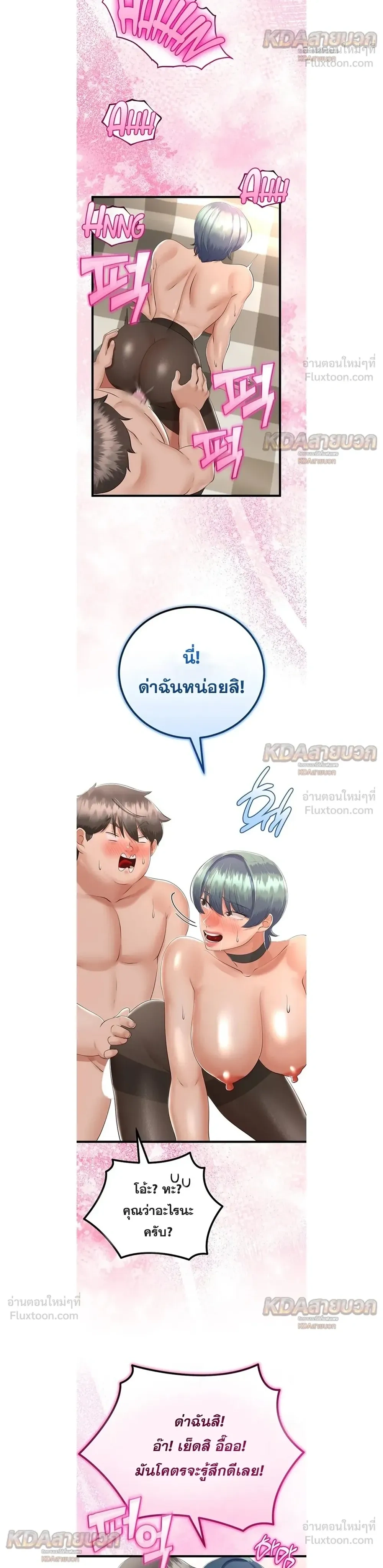 Doujin-Lc- อ่าน โดจิน มังฮวา เกาหลี ญี่ปุ่น จีน แปลไทย My First Love is My Stepmother รักแรกของผม คือ “แม่เลี้ยง” ตอนที่ 1 2 3 4 5 6 7 8 9 10 11 12 13 14 ฟรี ไม่มีโฆษณา อ่าน โดจิน Manhwa เกาหลี ญี่ปุ่น จีน เรามีครบ คัดมาให้เน้นๆ โดจิน 18+ รับประกันความฟินโดย  Doujin Lc