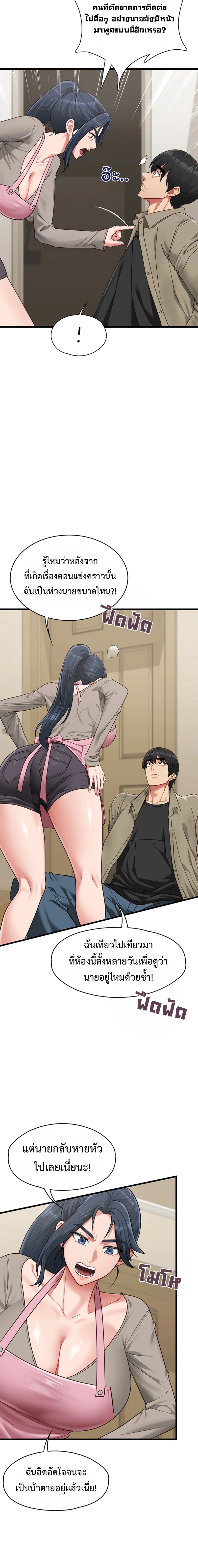 Doujin-Lc- อ่าน โดจิน มังฮวา เกาหลี ญี่ปุ่น จีน แปลไทย My Girlfriend Has Already Done Teaching ตอนที่ 1 2 3 4 5 6 7 8 9 10 11 12 13 14 ฟรี ไม่มีโฆษณา อ่าน โดจิน Manhwa เกาหลี ญี่ปุ่น จีน เรามีครบ คัดมาให้เน้นๆ โดจิน 18+ รับประกันความฟินโดย  Doujin Lc