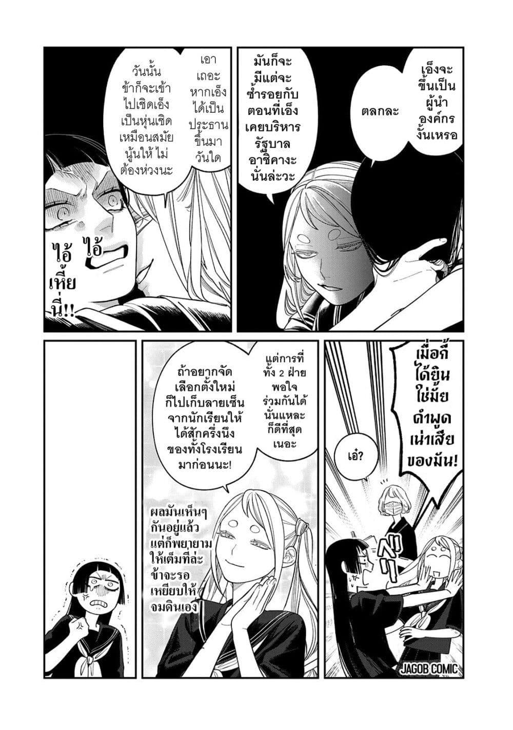 Manga-lc-com อ่านมังงะ อ่านการ์ตูน ออนไลน์ ฟรี Oda-chan to Akechi-kun ตอนที่ 1 2 3 4 5 6 7 8 9 10 11 12 13 14 ฟรี ไม่มีโฆษณา Manga-lc - อ่าน มังงะ อ่าน การ์ตูน ออนไลน์ อ่านมังงะ ฟรี