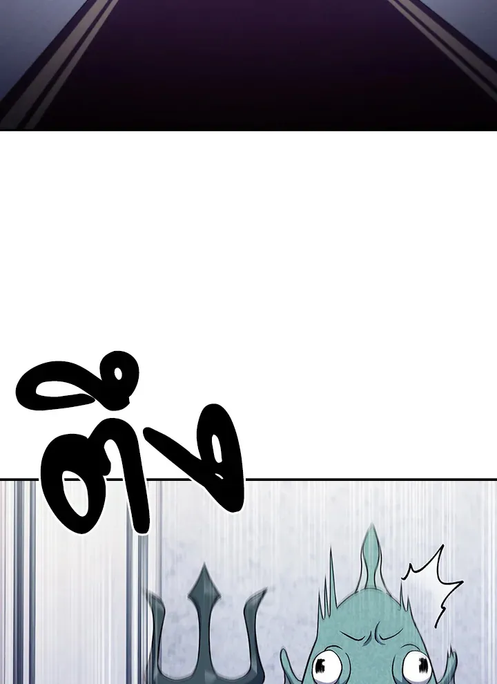 The Delivery Man From Murim ตอนที่ ตอนที่ 51 รูปที่ 53