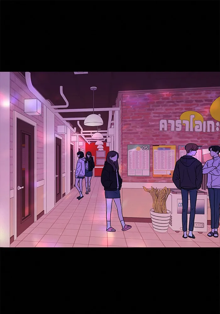 ปฏิบัติการรักวุ่นหัวใจ ตอนที่ 98 รูปที่ 94