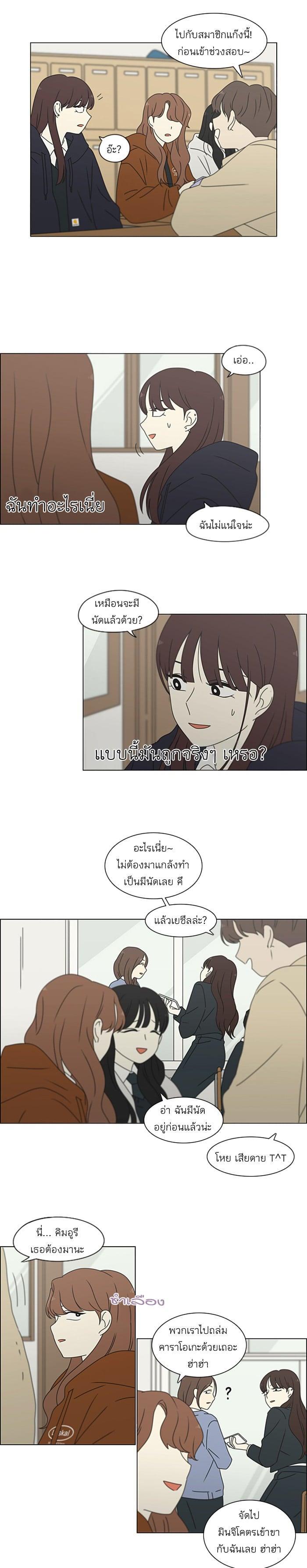 Manga-lc-com อ่านมังงะ อ่านการ์ตูน ออนไลน์ ฟรี Love Revolution รักนี้ต้องปฏิวัติ ตอนที่ 1 2 3 4 5 6 7 8 9 10 11 12 13 14 ฟรี ไม่มีโฆษณา Manga-lc - อ่าน มังงะ อ่าน การ์ตูน ออนไลน์ อ่านมังงะ ฟรี