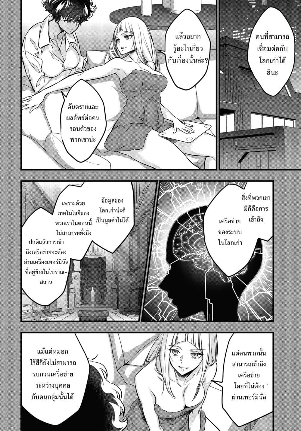 Manga-lc-com อ่านมังงะ อ่านการ์ตูน ออนไลน์ ฟรี Rebuild World ตอนที่ 1 2 3 4 5 6 7 8 9 10 11 12 13 14 ฟรี ไม่มีโฆษณา Manga-lc - อ่าน มังงะ อ่าน การ์ตูน ออนไลน์ อ่านมังงะ ฟรี