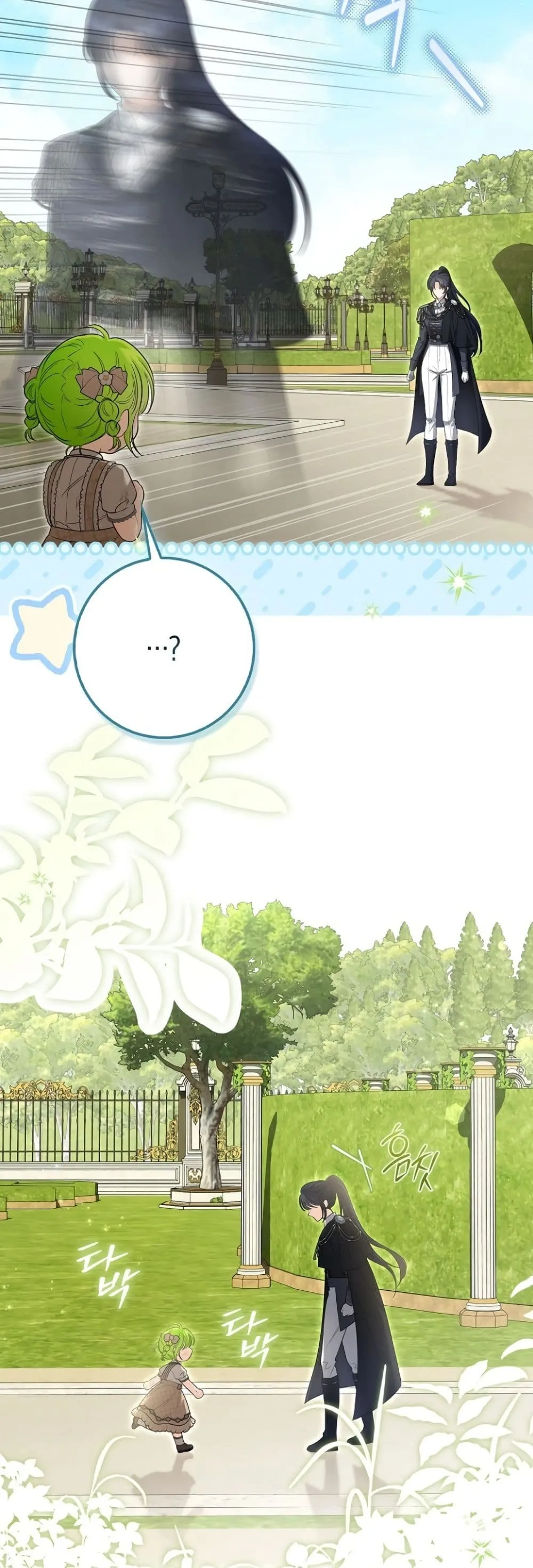 Manga-lc-com อ่านมังงะ อ่านการ์ตูน ออนไลน์ ฟรี The Baby Sprout Blooming in the Villainous Duke’s Family ตอนที่ 1 2 3 4 5 6 7 8 9 10 11 12 13 14 ฟรี ไม่มีโฆษณา Manga-lc - อ่าน มังงะ อ่าน การ์ตูน ออนไลน์ อ่านมังงะ ฟรี