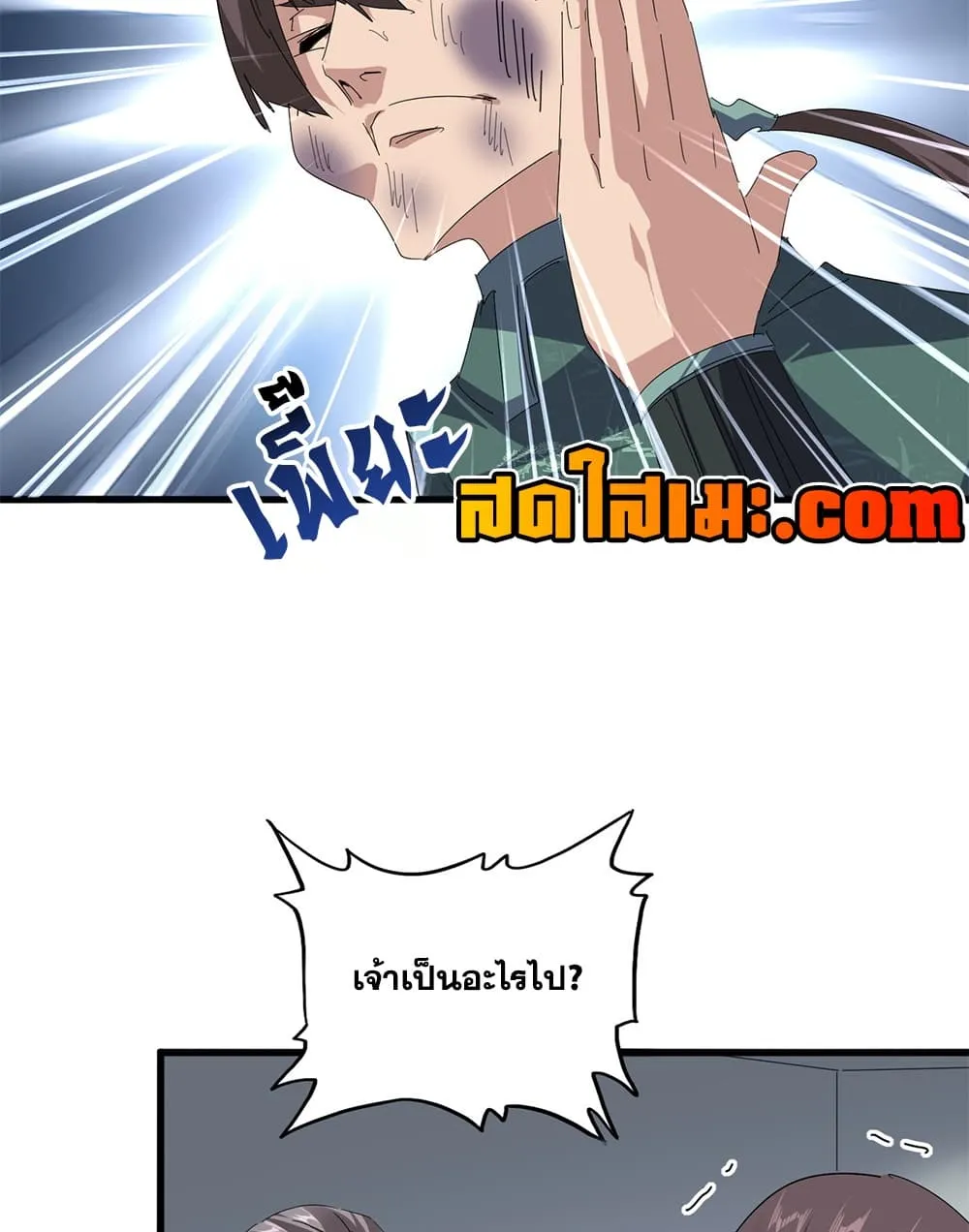 Manga-lc-com อ่านมังงะ อ่านการ์ตูน ออนไลน์ ฟรี Magic Emperor ตอนที่ 1 2 3 4 5 6 7 8 9 10 11 12 13 14 ฟรี ไม่มีโฆษณา Manga-lc - อ่าน มังงะ อ่าน การ์ตูน ออนไลน์ อ่านมังงะ ฟรี