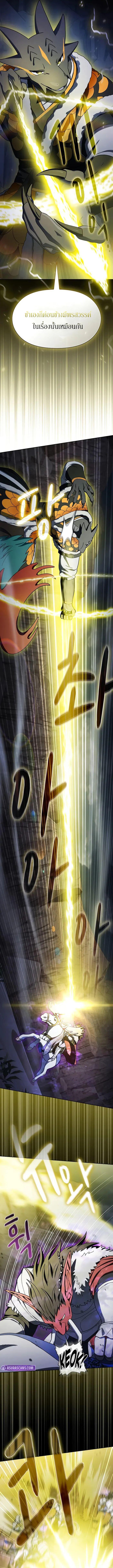 Manga-lc-com อ่านมังงะ อ่านการ์ตูน ออนไลน์ ฟรี The Nebula’s Civilization ตอนที่ 1 2 3 4 5 6 7 8 9 10 11 12 13 14 ฟรี ไม่มีโฆษณา Manga-lc - อ่าน มังงะ อ่าน การ์ตูน ออนไลน์ อ่านมังงะ ฟรี