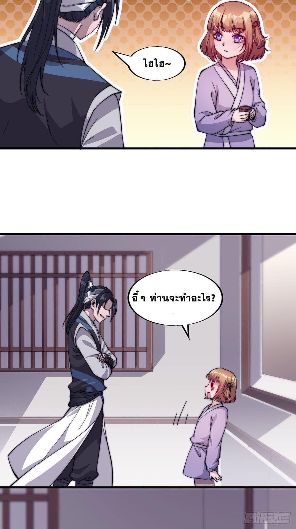 Manga-lc-com อ่านมังงะ อ่านการ์ตูน ออนไลน์ ฟรี It Starts With A Mountain ตอนที่ 1 2 3 4 5 6 7 8 9 10 11 12 13 14 ฟรี ไม่มีโฆษณา Manga-lc - อ่าน มังงะ อ่าน การ์ตูน ออนไลน์ อ่านมังงะ ฟรี