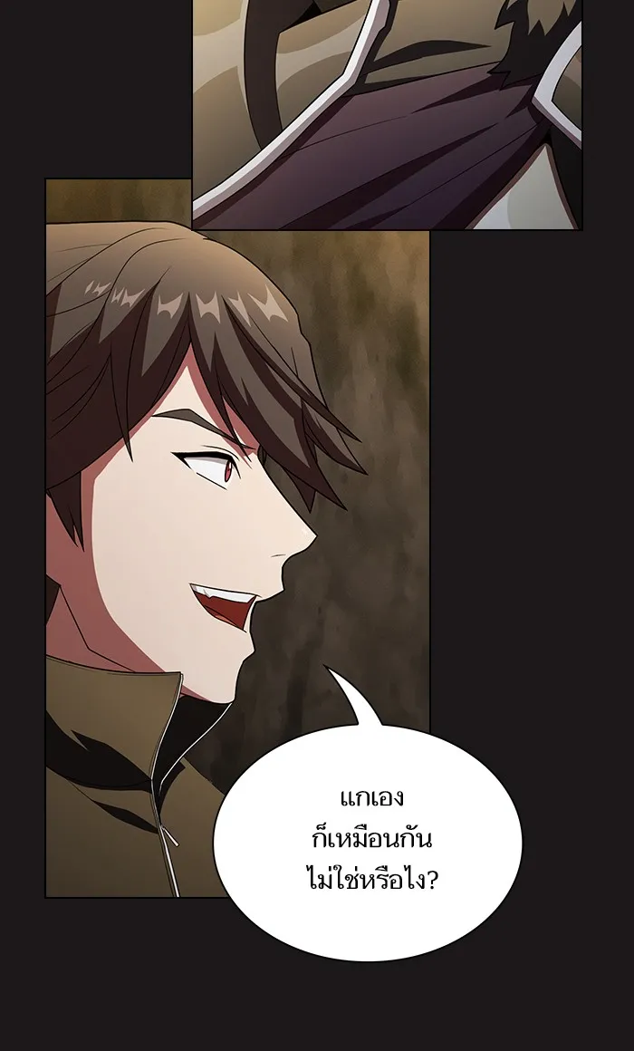 ผู้เล่นขั้นเทพแห่งหอคอยฝึกสอน ตอนที่ 51 รูปที่ 7