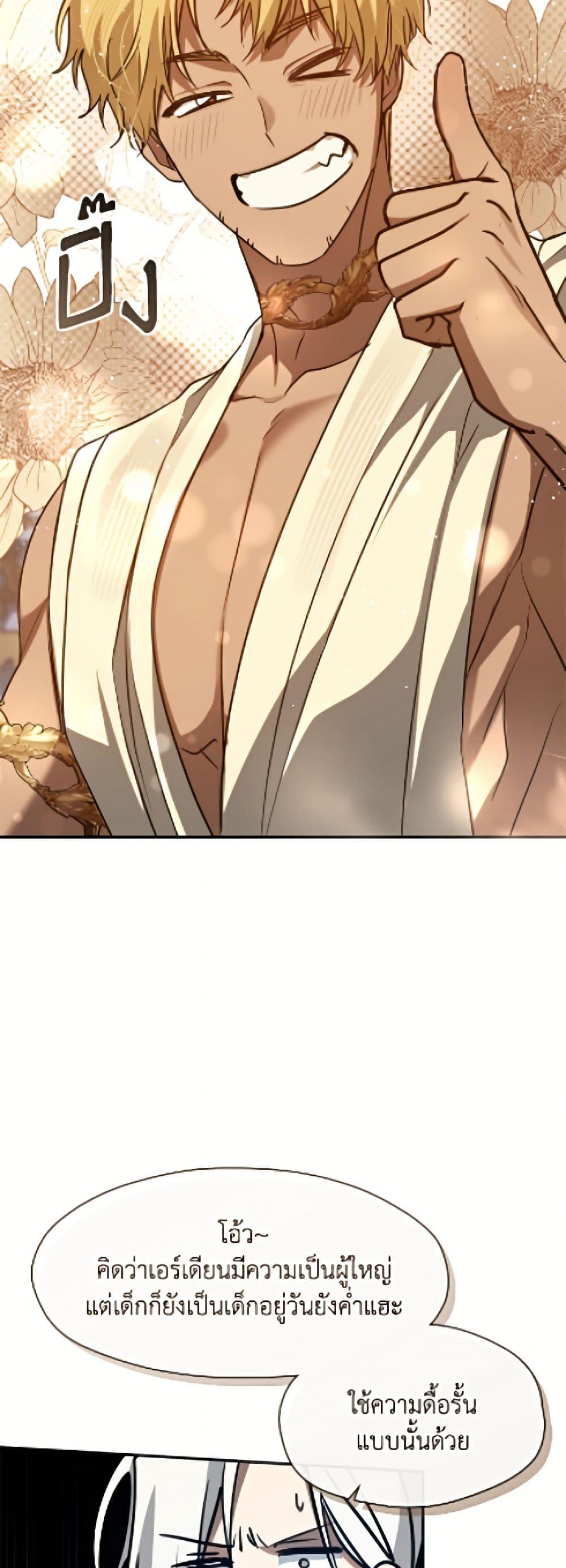 Manga-lc-com อ่านมังงะ อ่านการ์ตูน ออนไลน์ ฟรี I Failed To Throw The Villain Away ตอนที่ 1 2 3 4 5 6 7 8 9 10 11 12 13 14 ฟรี ไม่มีโฆษณา Manga-lc - อ่าน มังงะ อ่าน การ์ตูน ออนไลน์ อ่านมังงะ ฟรี
