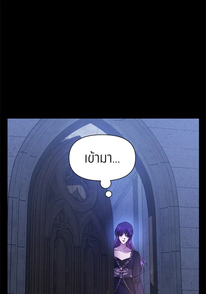 ชิงชีวิตพลิกลิขิตชะตา ตอนที่ 76. การพิจารณาคดีที่จะจารึกในหน้า รูปที่ 116