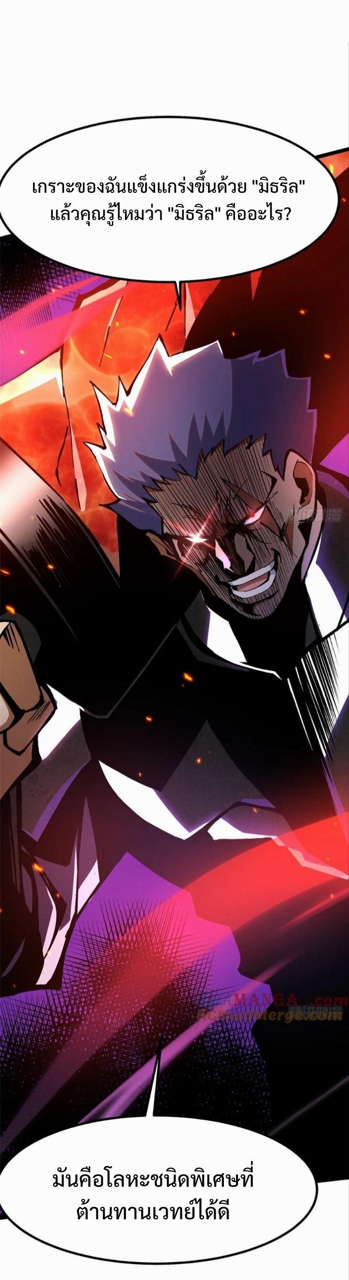 Manga-lc-com อ่านมังงะ อ่านการ์ตูน ออนไลน์ ฟรี I REALLY DON’T WANT TO LEARN FORBIDDEN SPELLS ตอนที่ 1 2 3 4 5 6 7 8 9 10 11 12 13 14 ฟรี ไม่มีโฆษณา Manga-lc - อ่าน มังงะ อ่าน การ์ตูน ออนไลน์ อ่านมังงะ ฟรี