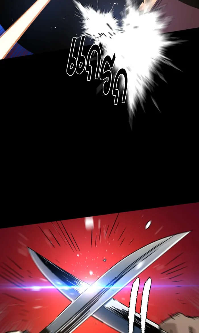 พี่ชายสายบอดี้การ์ด ตอนที่ 98 รูปที่ 61