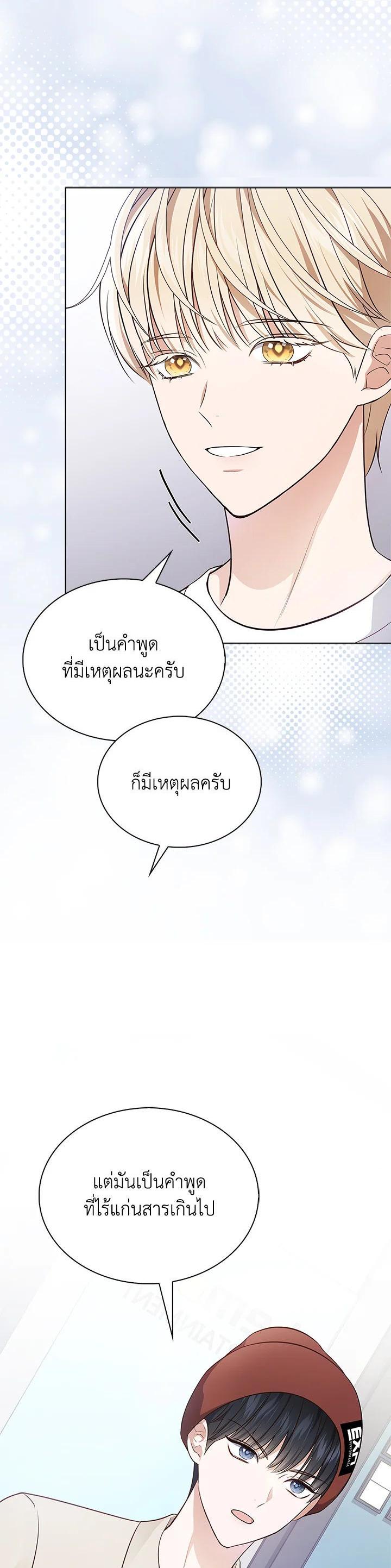 Manga-lc-com อ่านมังงะ อ่านการ์ตูน ออนไลน์ ฟรี In This Life, the Greatest Star in the Universe ตอนที่ 1 2 3 4 5 6 7 8 9 10 11 12 13 14 ฟรี ไม่มีโฆษณา Manga-lc - อ่าน มังงะ อ่าน การ์ตูน ออนไลน์ อ่านมังงะ ฟรี