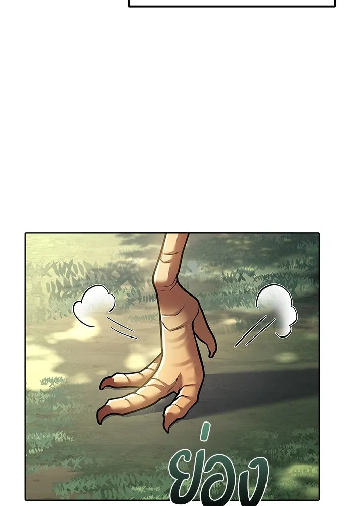 ครัวจอมเวท ตอนที่ 5 รูปที่ 5