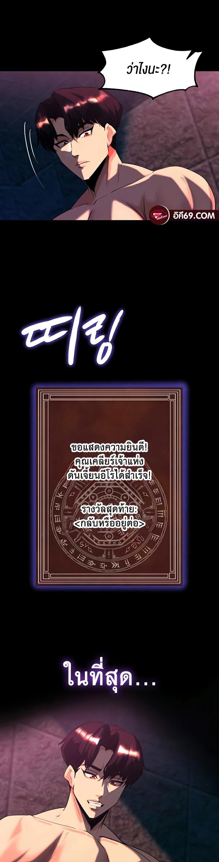 Doujin-Lc- อ่าน โดจิน มังฮวา เกาหลี ญี่ปุ่น จีน แปลไทย Corruption in the Dungeon ตอนที่ 1 2 3 4 5 6 7 8 9 10 11 12 13 14 ฟรี ไม่มีโฆษณา อ่าน โดจิน Manhwa เกาหลี ญี่ปุ่น จีน เรามีครบ คัดมาให้เน้นๆ โดจิน 18+ รับประกันความฟินโดย  Doujin Lc