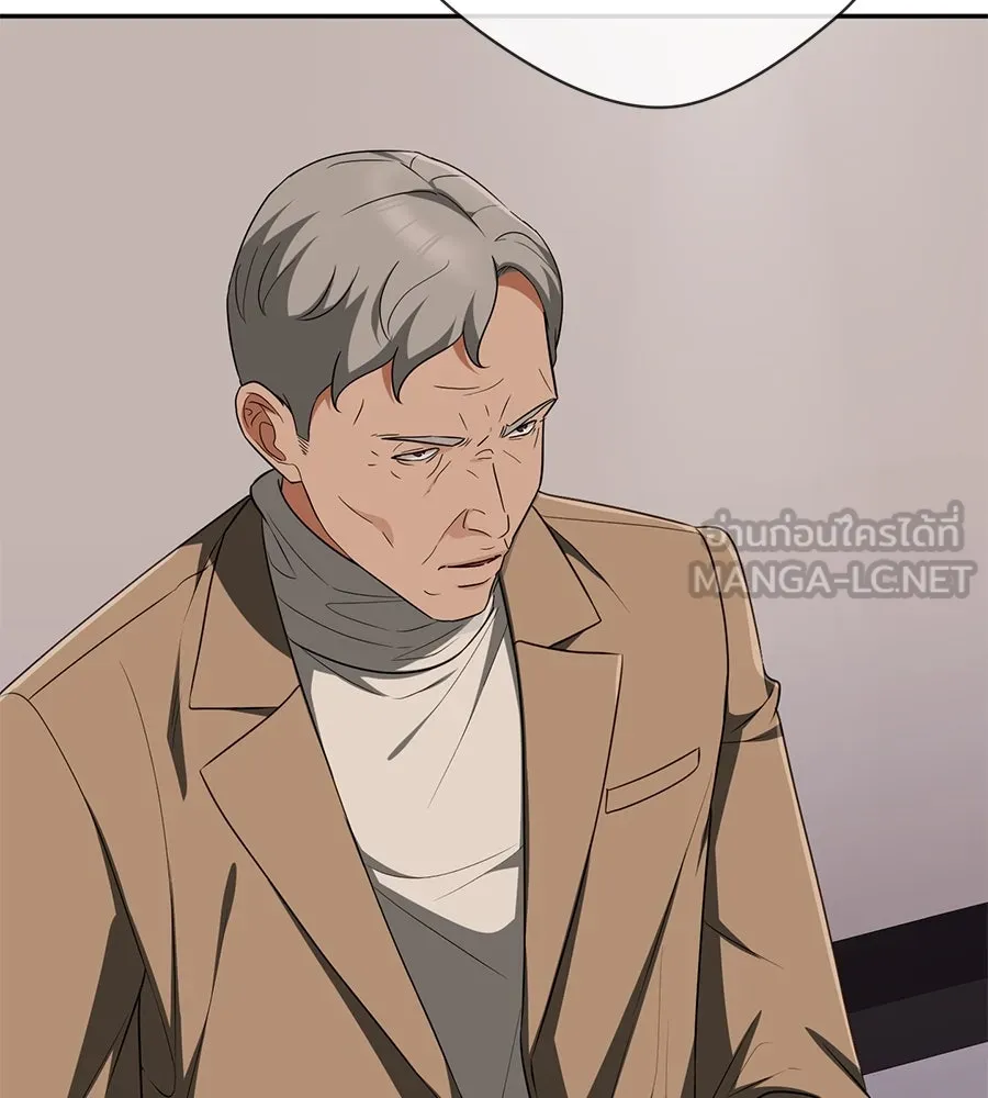 คอลเซ็นเตอร์เปลี่ยนชีวิต ตอนที่ 24 ความพังพินาศของนักแสดงผู้ยิ่งใ รูปที่ 66