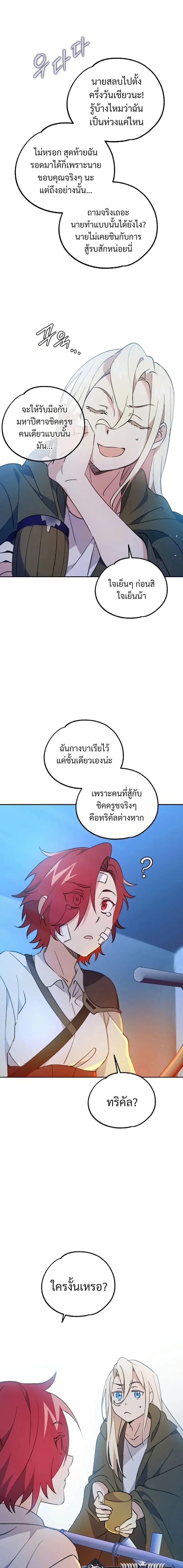 Manga-lc-com อ่านมังงะ อ่านการ์ตูน ออนไลน์ ฟรี Steal from the Devil’s Pocket ตอนที่ 1 2 3 4 5 6 7 8 9 10 11 12 13 14 ฟรี ไม่มีโฆษณา Manga-lc - อ่าน มังงะ อ่าน การ์ตูน ออนไลน์ อ่านมังงะ ฟรี