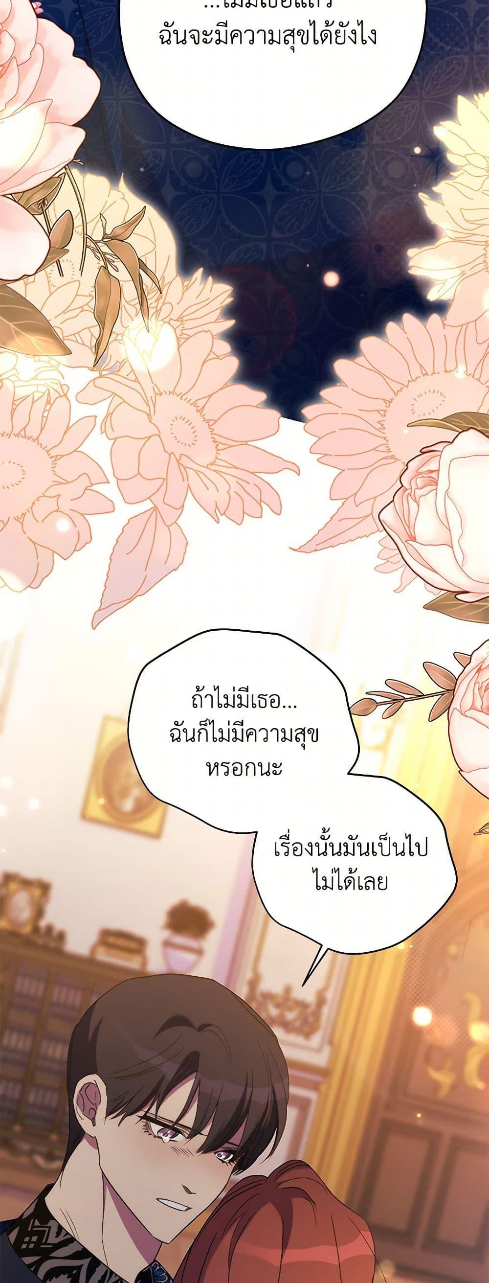 Manga-lc-com อ่านมังงะ อ่านการ์ตูน ออนไลน์ ฟรี I’m Dead, But the Hero Went Crazy ตอนที่ 1 2 3 4 5 6 7 8 9 10 11 12 13 14 ฟรี ไม่มีโฆษณา Manga-lc - อ่าน มังงะ อ่าน การ์ตูน ออนไลน์ อ่านมังงะ ฟรี
