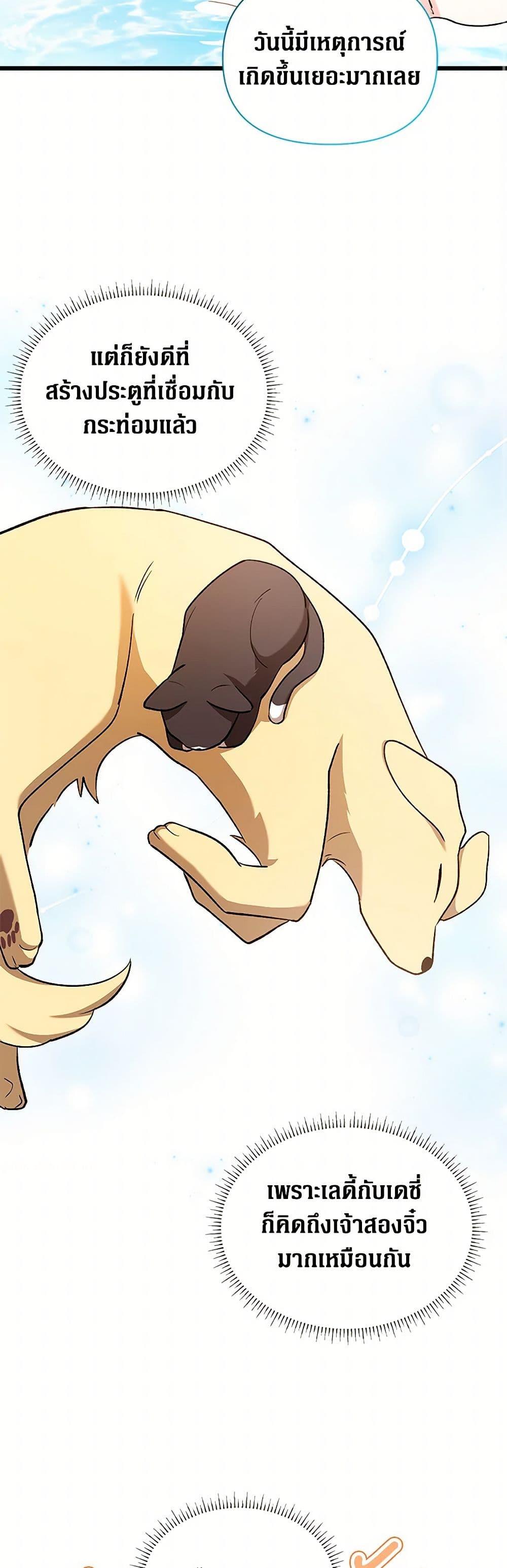 Manga-lc-com อ่านมังงะ อ่านการ์ตูน ออนไลน์ ฟรี Obsessed With Hazel the Sweet Witch ตอนที่ 1 2 3 4 5 6 7 8 9 10 11 12 13 14 ฟรี ไม่มีโฆษณา Manga-lc - อ่าน มังงะ อ่าน การ์ตูน ออนไลน์ อ่านมังงะ ฟรี